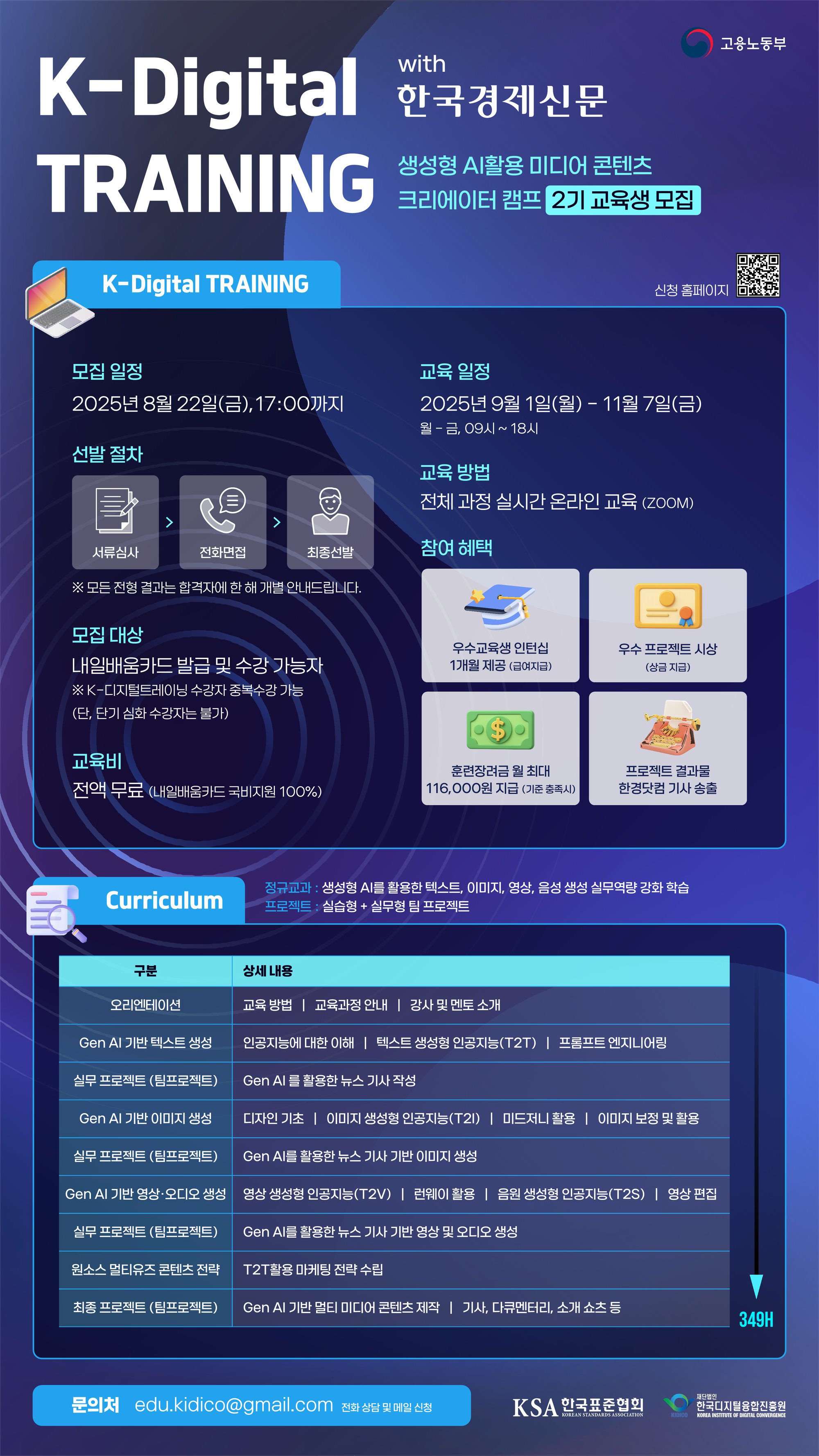 한국경제-포스터.png
