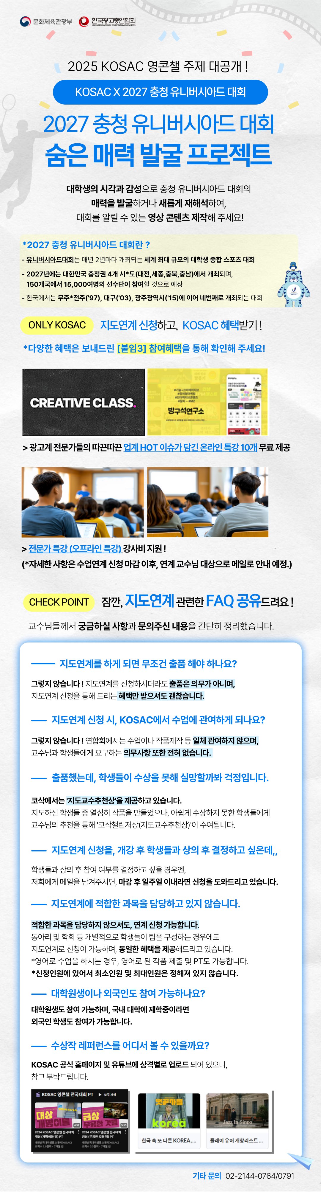 edumaster_13b3621c57f6d42017d21b480eee3128.png
