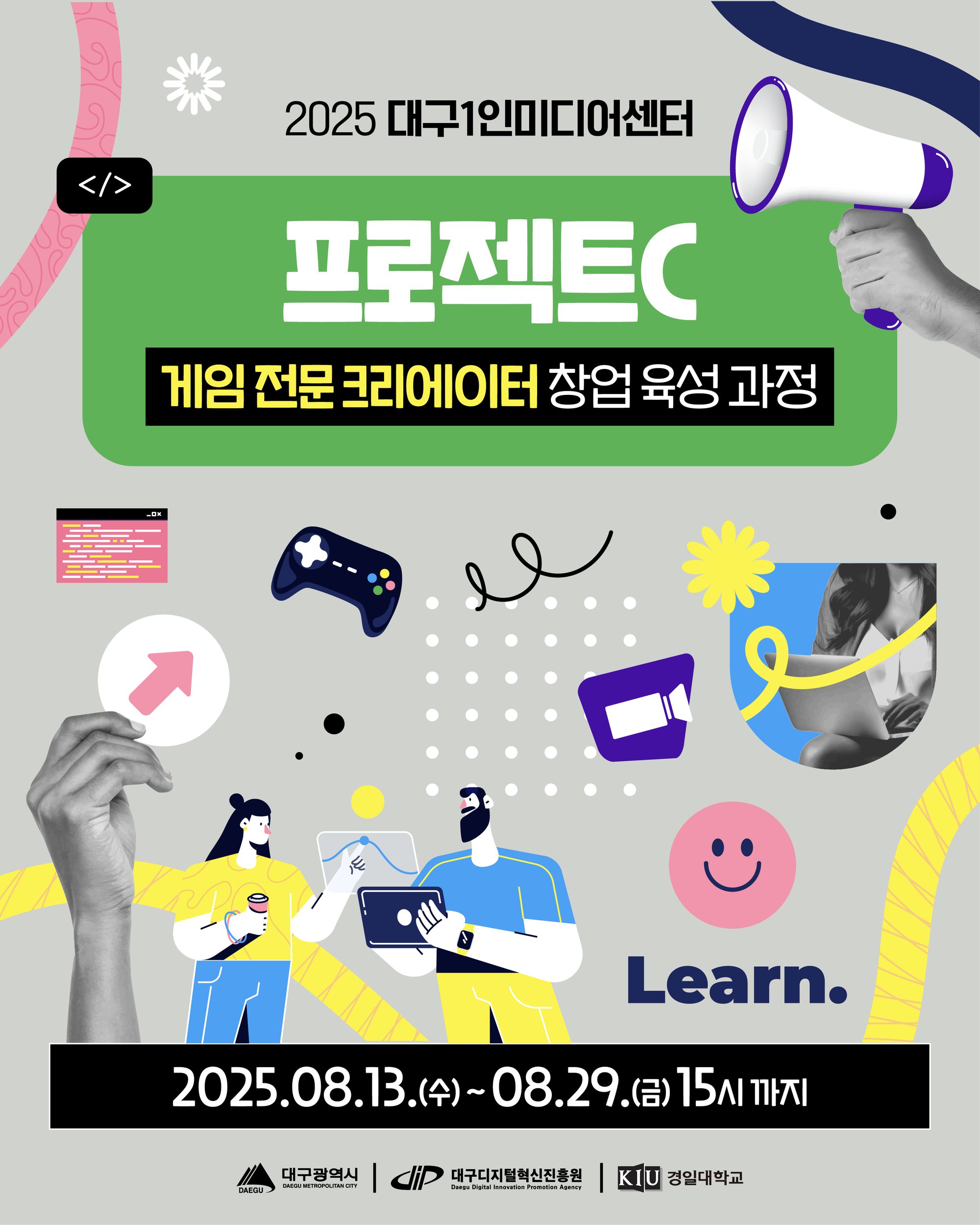 KakaoTalk_Photo_2025-08-22-15-22-38 001.png