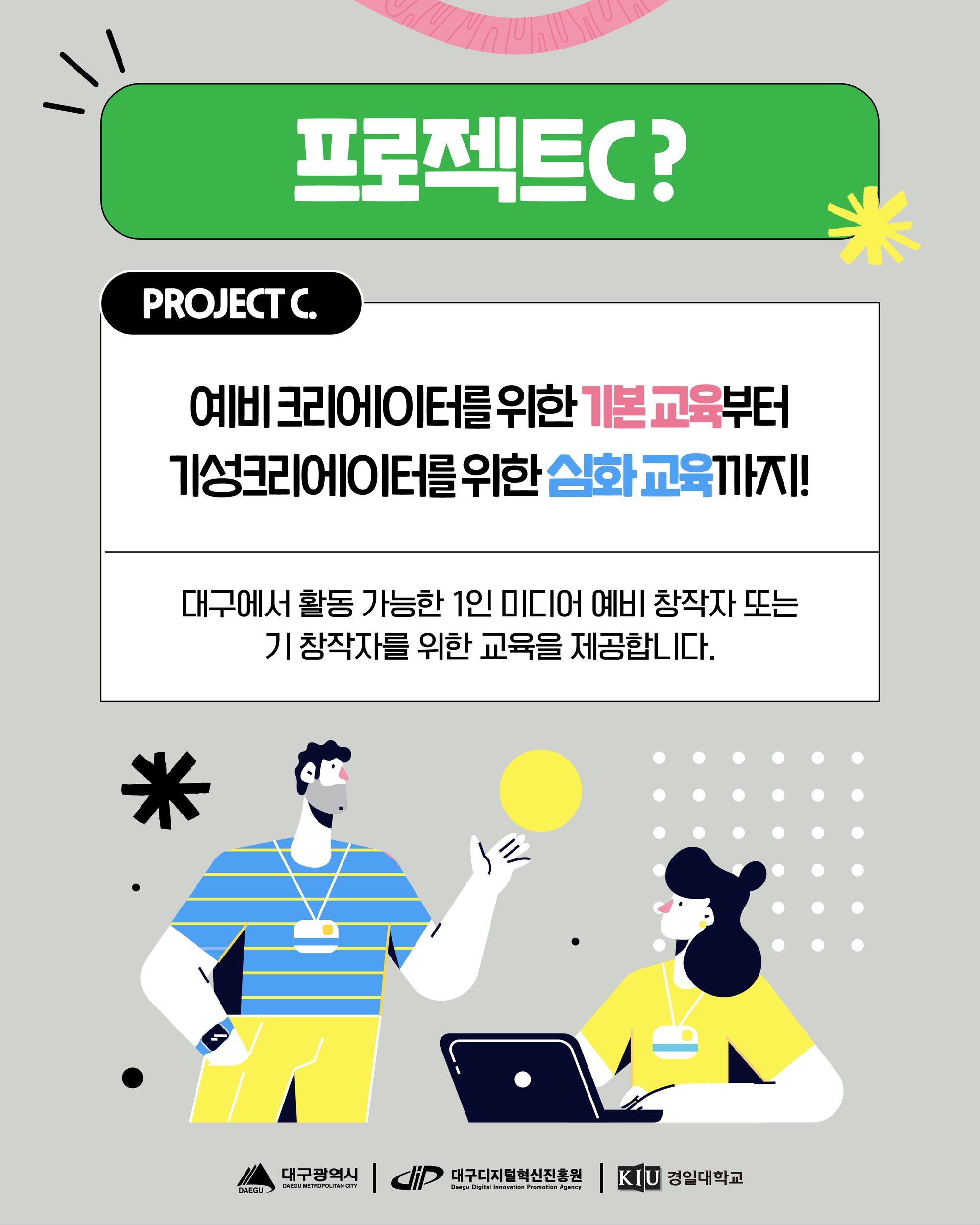KakaoTalk_Photo_2025-08-22-15-22-39 002.png
