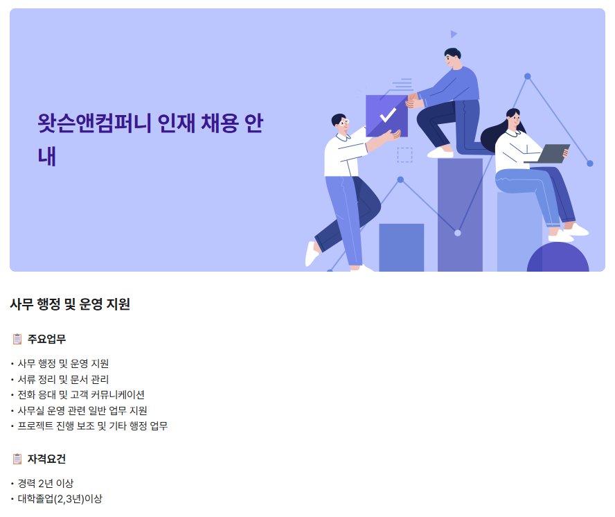 화면 캡처 2025-09-02 151141.png