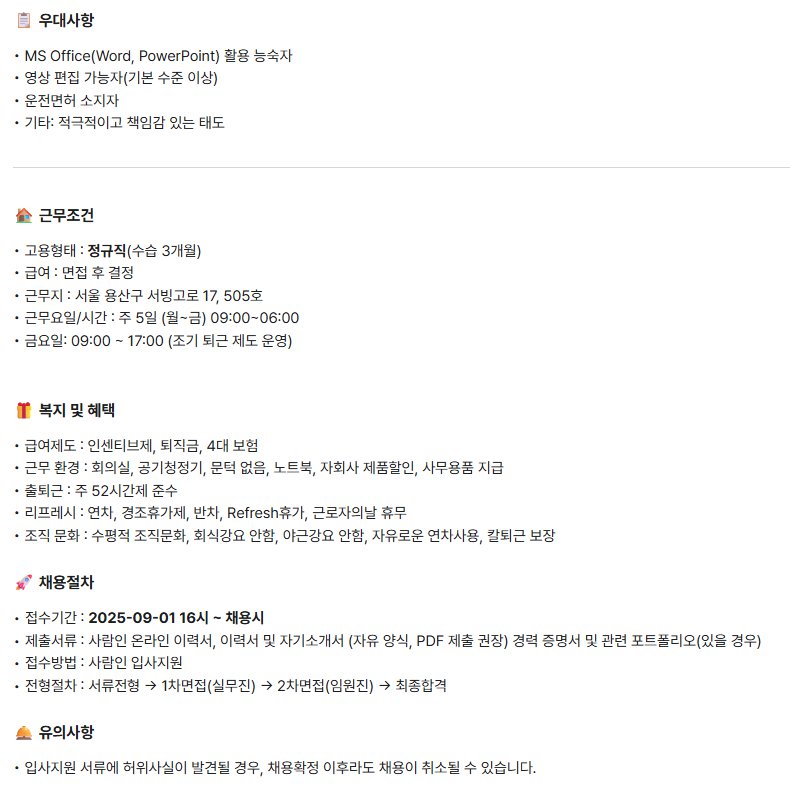 화면 캡처 2025-09-02 151203.png
