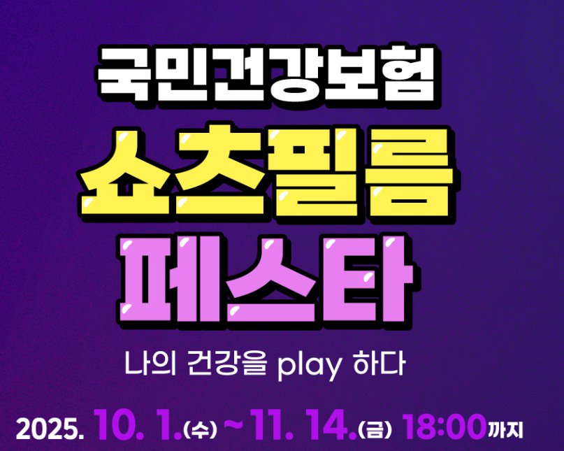 화면 캡처 2025-11-07 105153.png