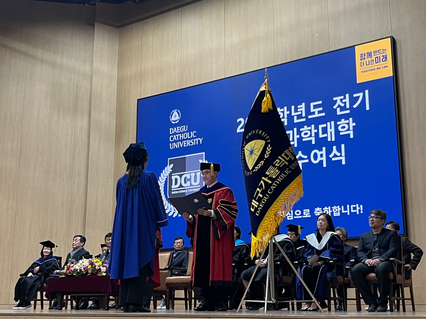 학위수여식2.jpg