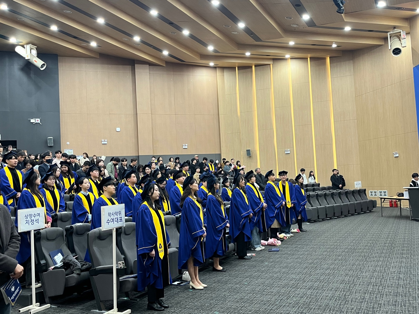 학위수여식1.jpg