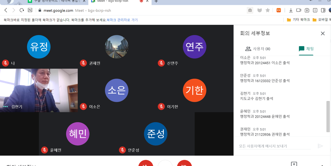 board_data["image_no"]