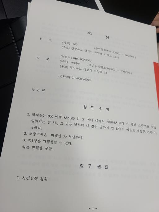 KakaoTalk_20201209_190023014_11.jpg