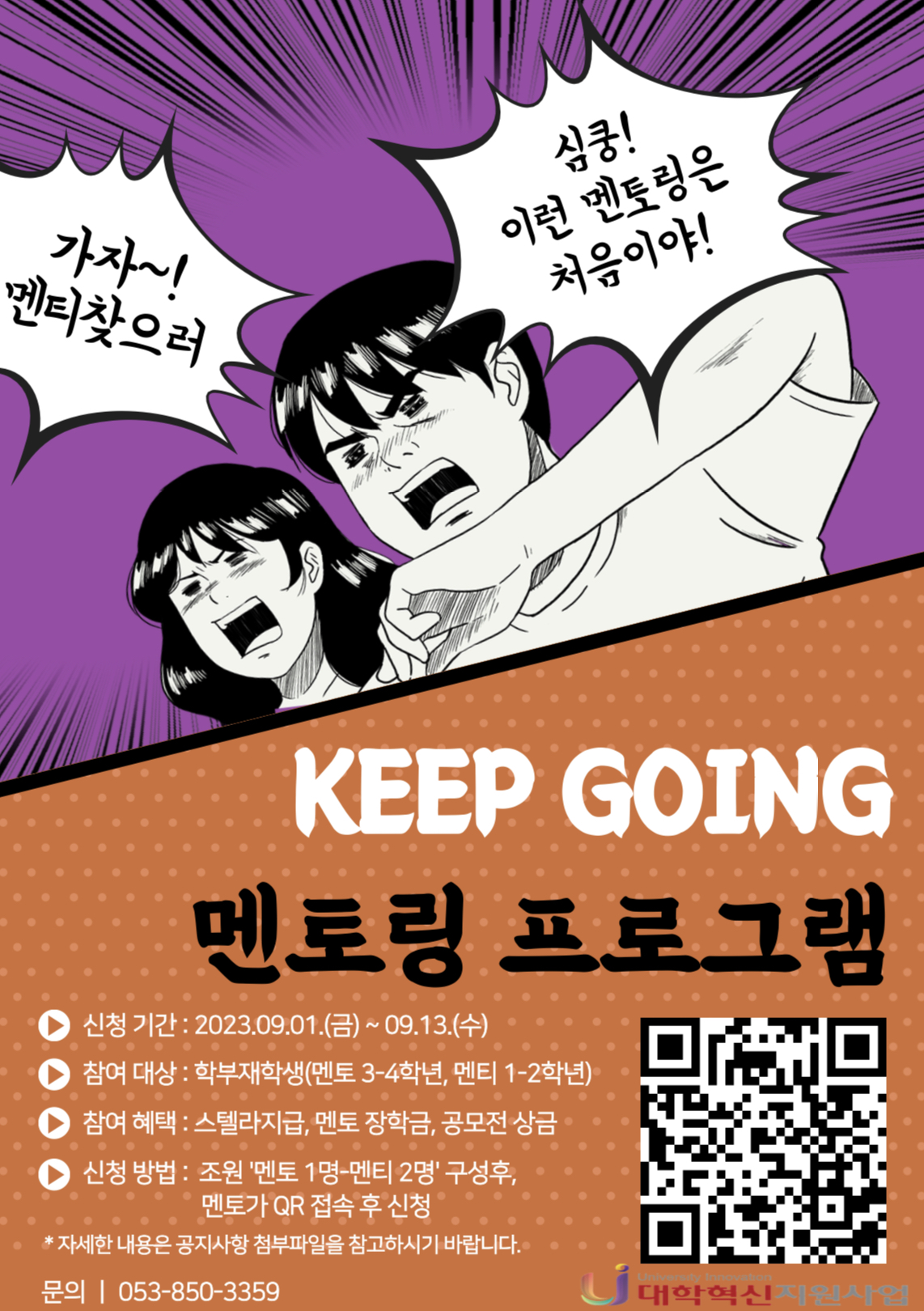 KakaoTalk_20230906_213612470.jpg