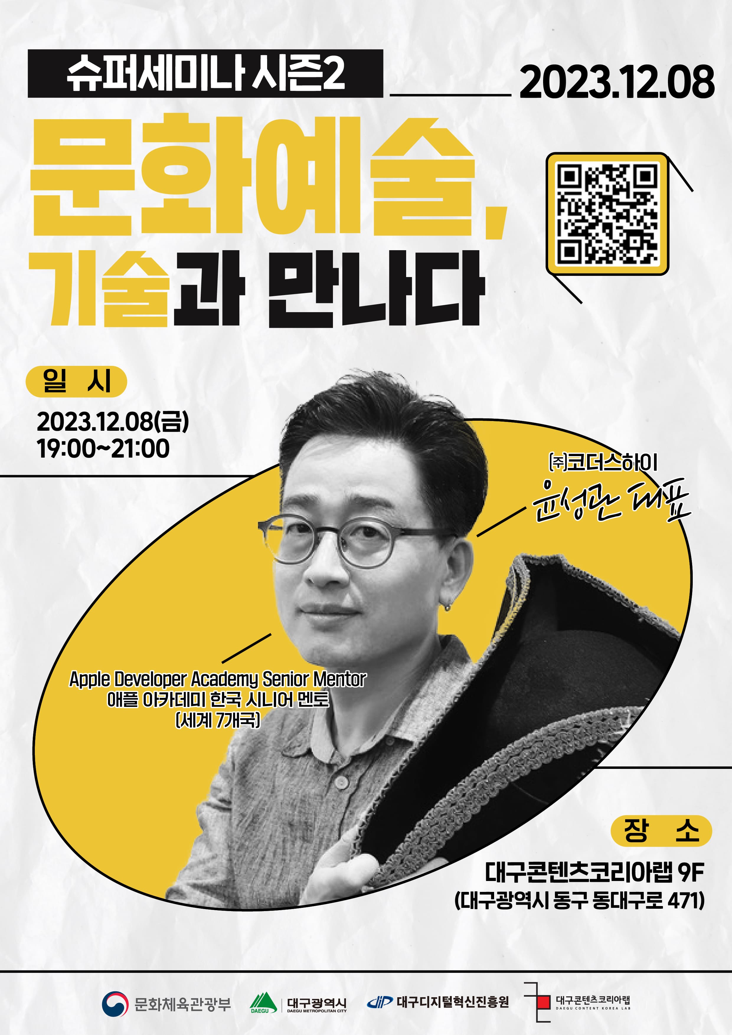KakaoTalk_20231205_173556330_01.jpg