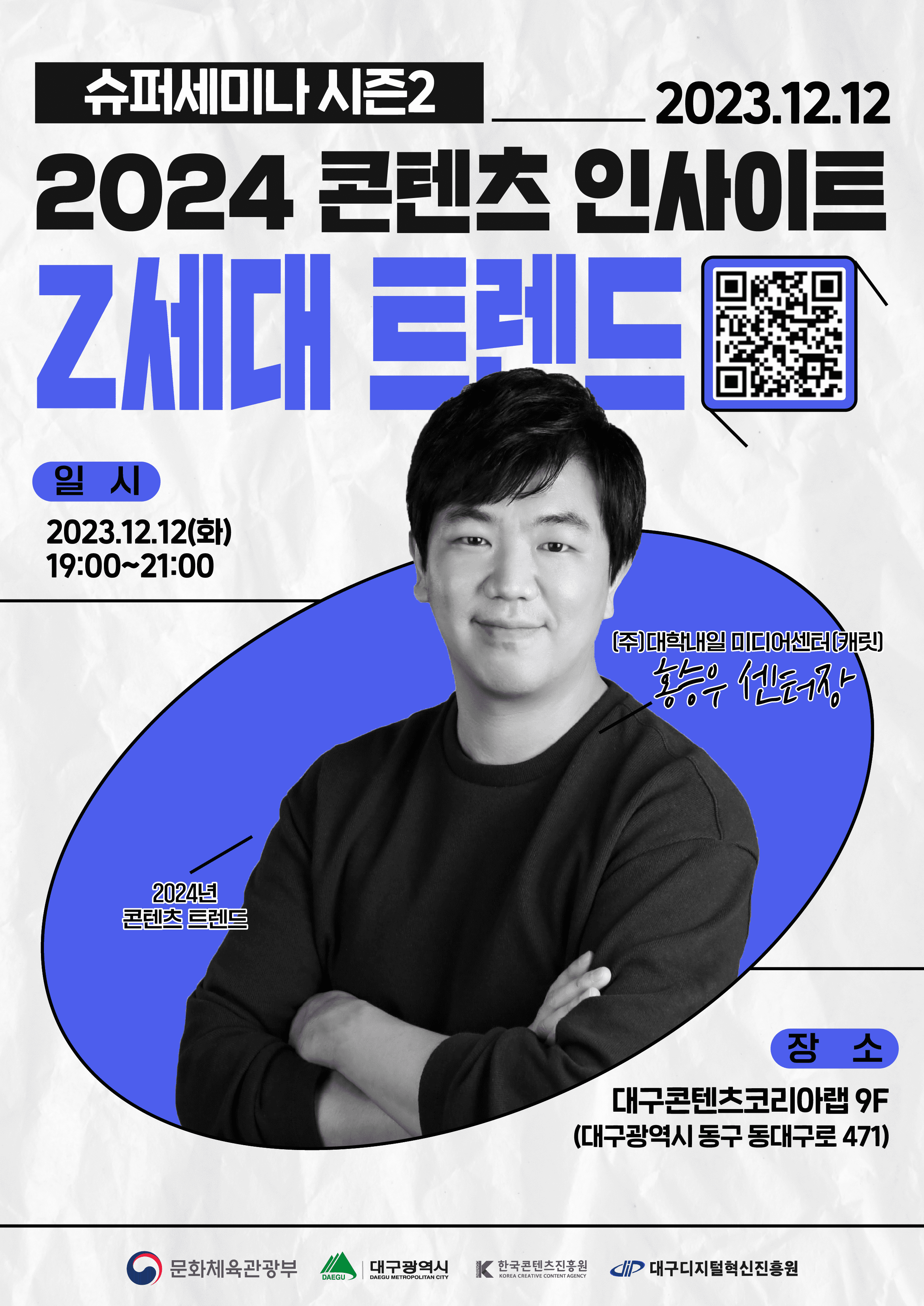 KakaoTalk_20231205_173556330.png