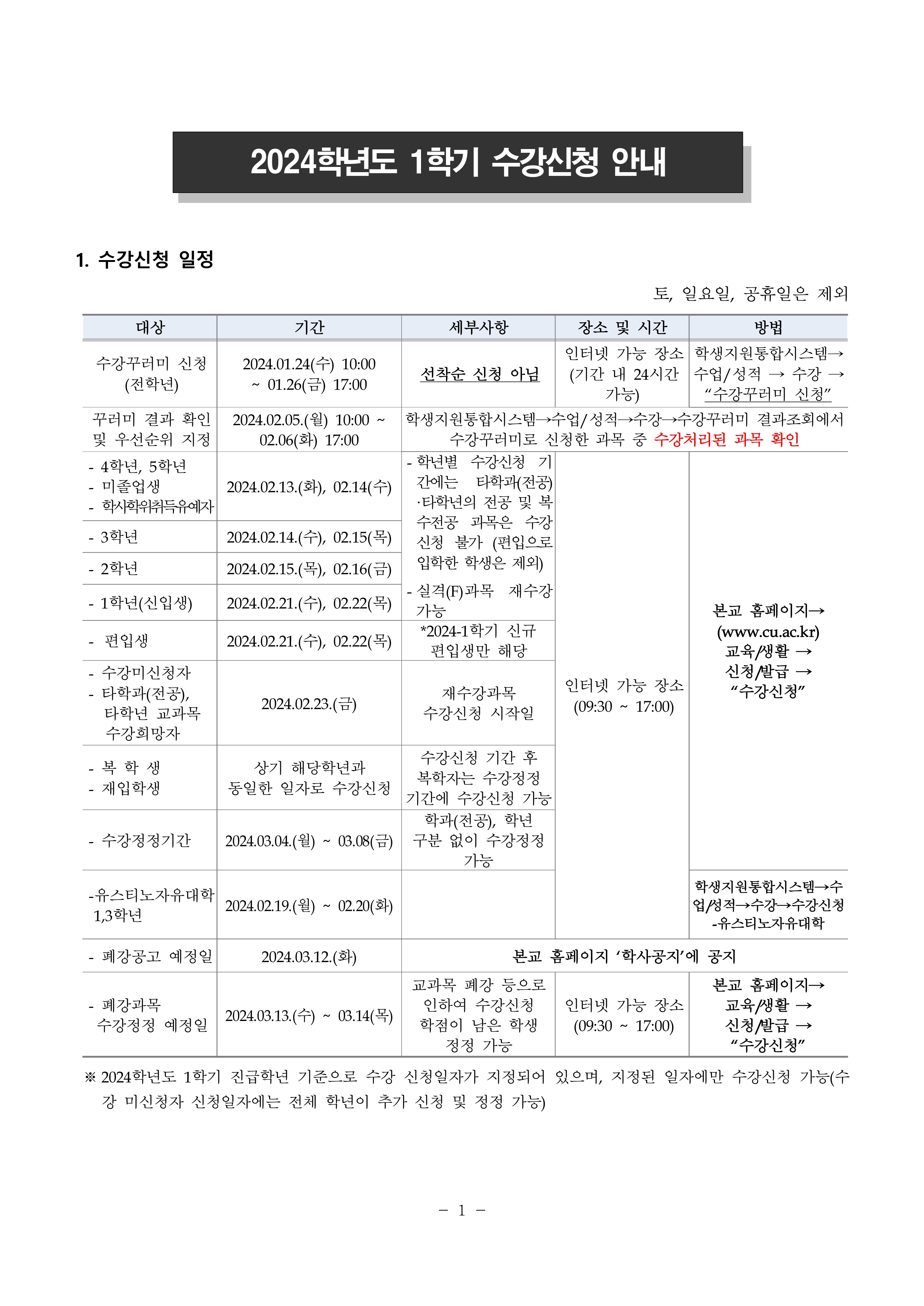 새 문서_page-0001.jpg