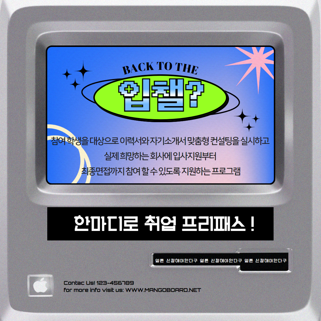 2024입사지원챌린지 2.jpg