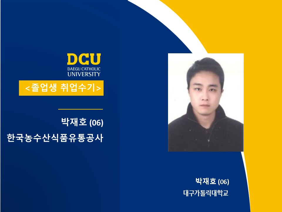 홈페이지 사진(박재호).jpg