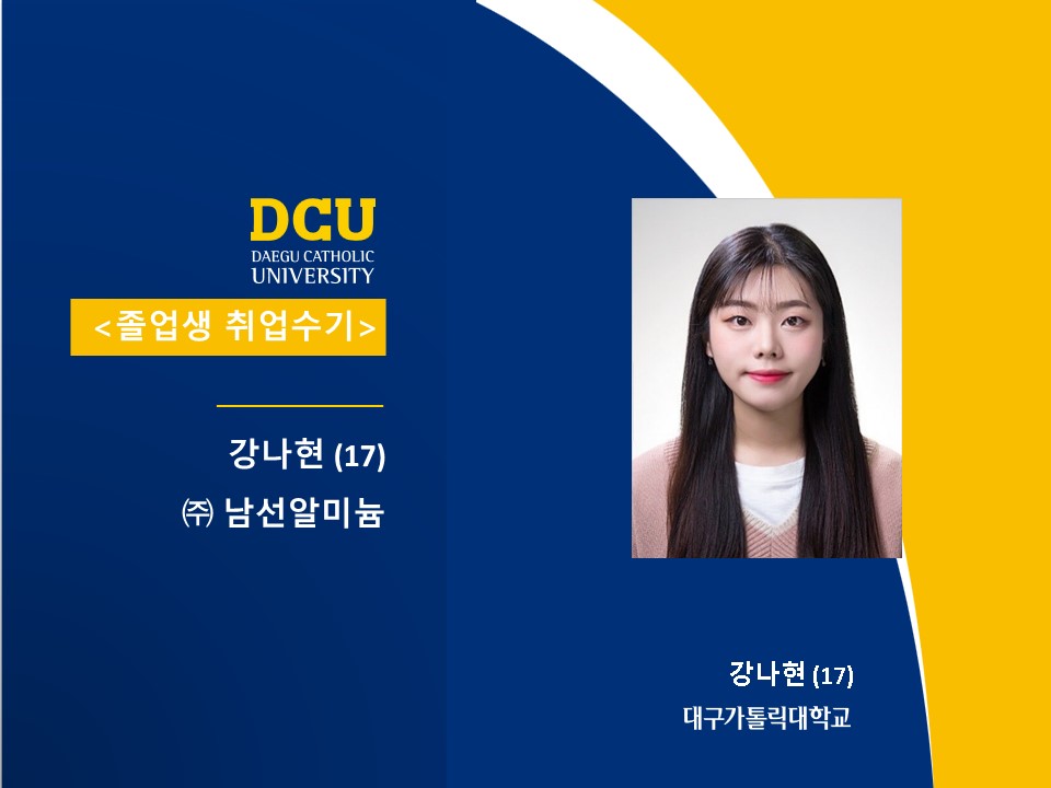 홈페이지 사진(강나현).jpg