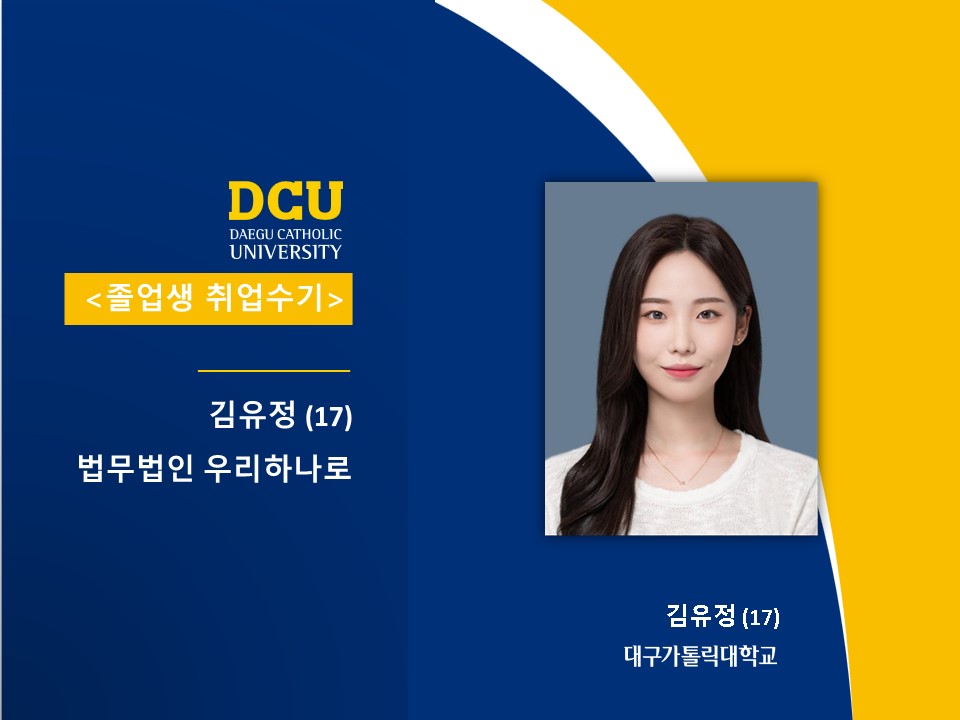 홈페이지 사진(김유정).jpg