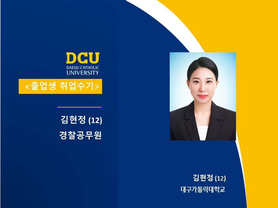 홈페이지 사진(김현정).jpg