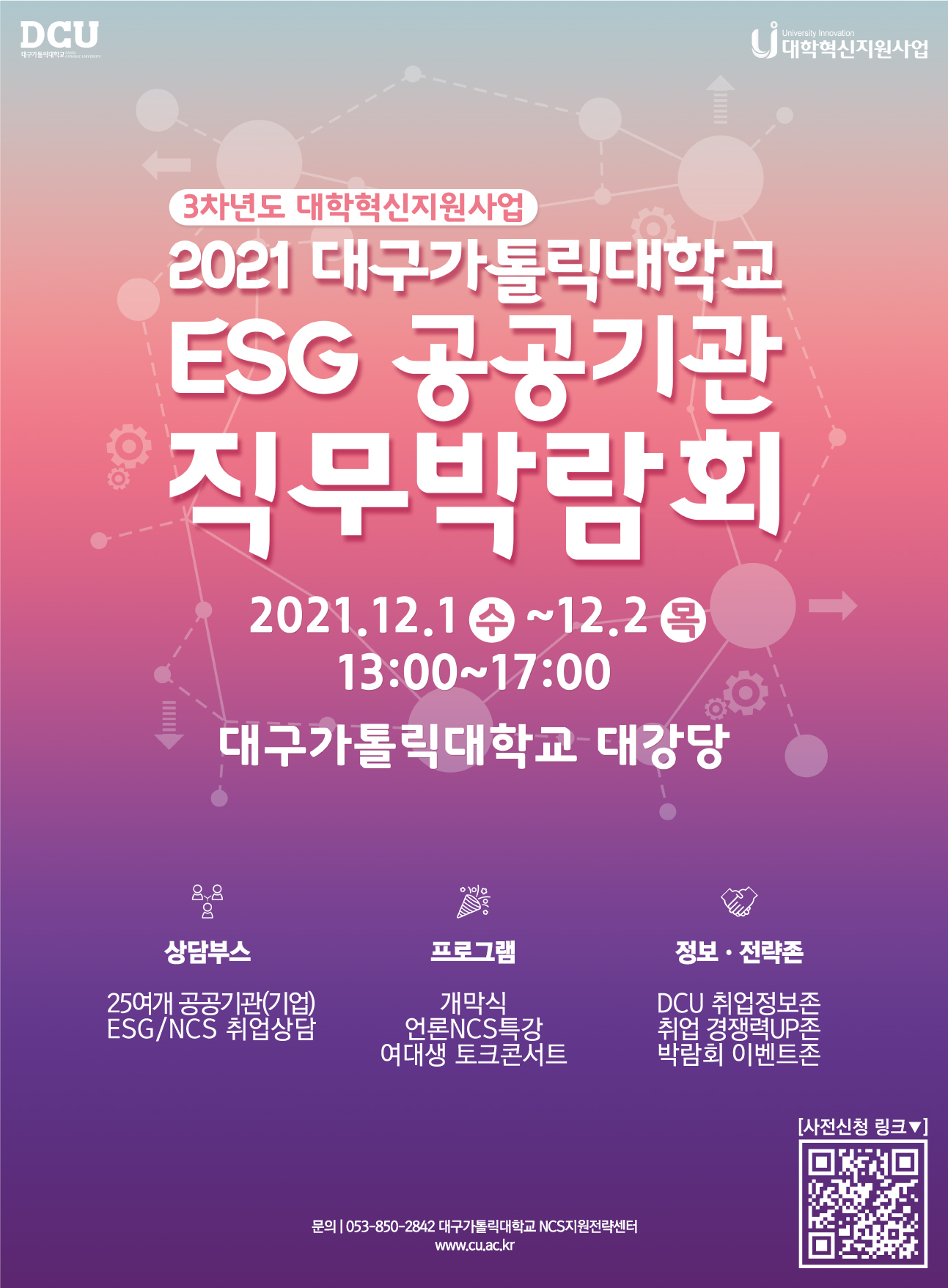 포스터_최종.jpg