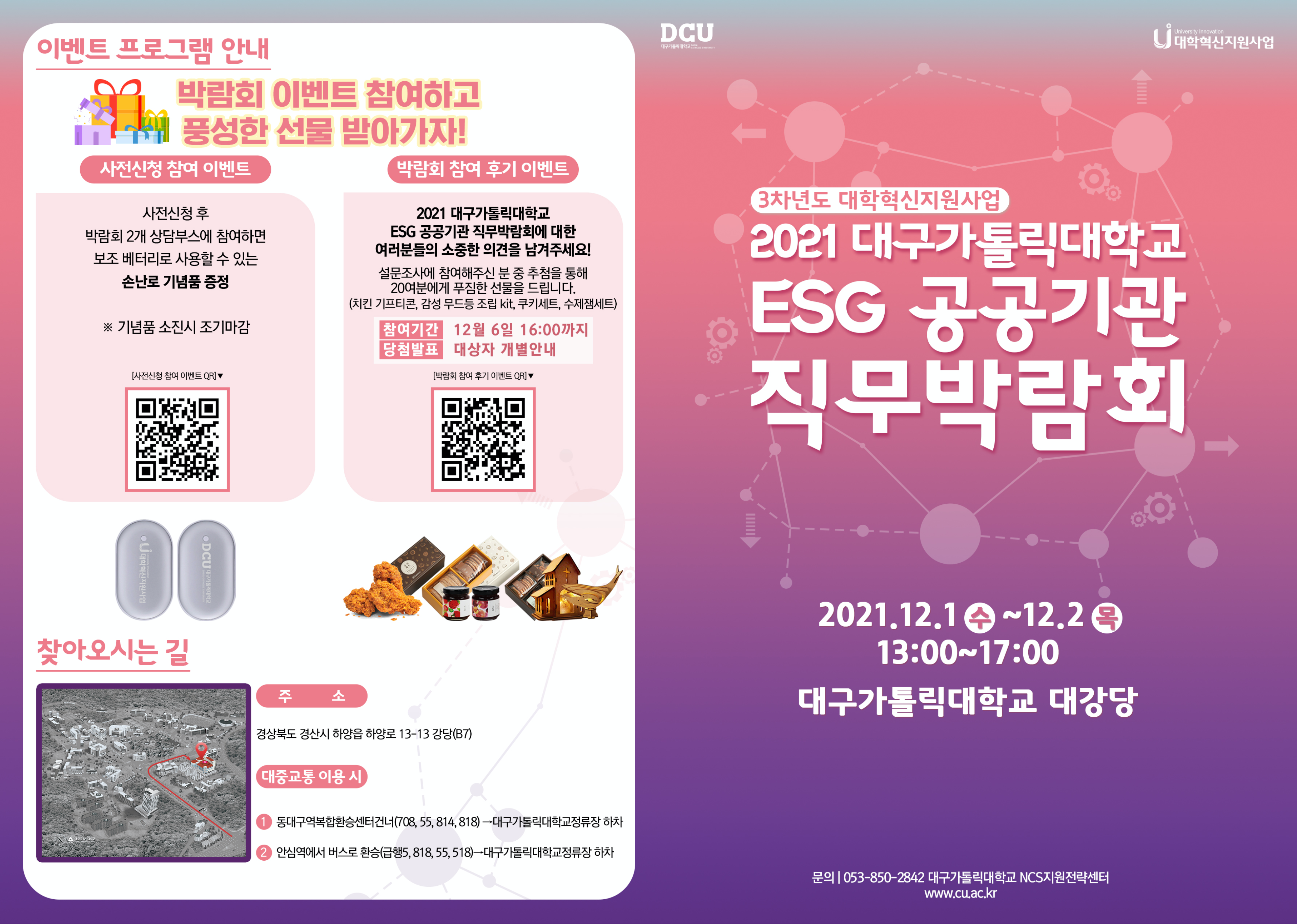 스크린샷 2021-11-30 오전 10.43.51.png