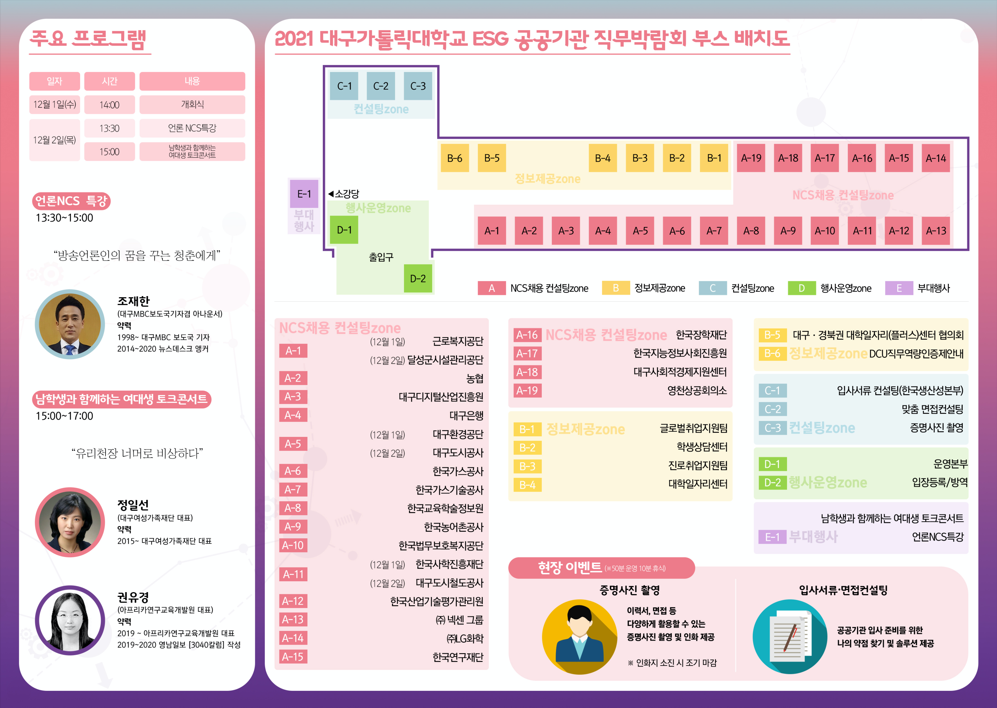 스크린샷 2021-11-30 오전 10.44.07.png