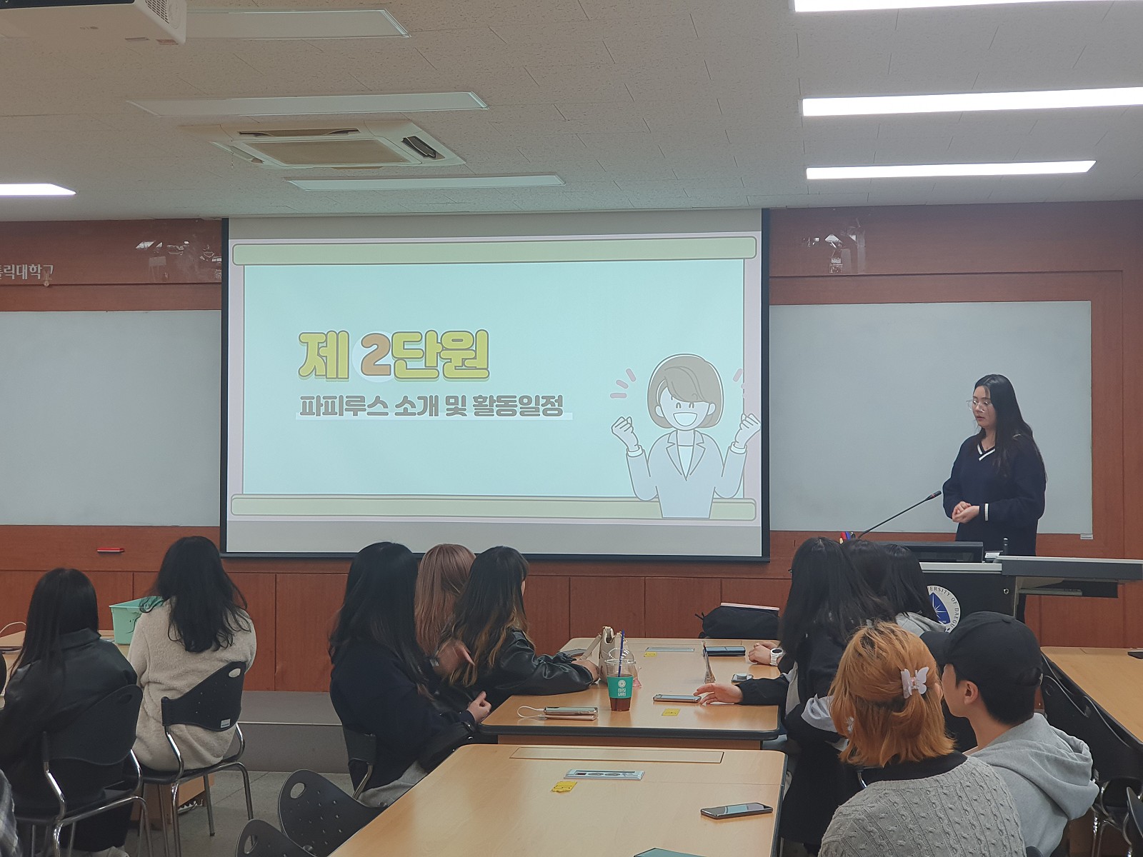 [동아리] [파피루스] 2023.03.20 2023 파피루스 1학기 OT3.jpg