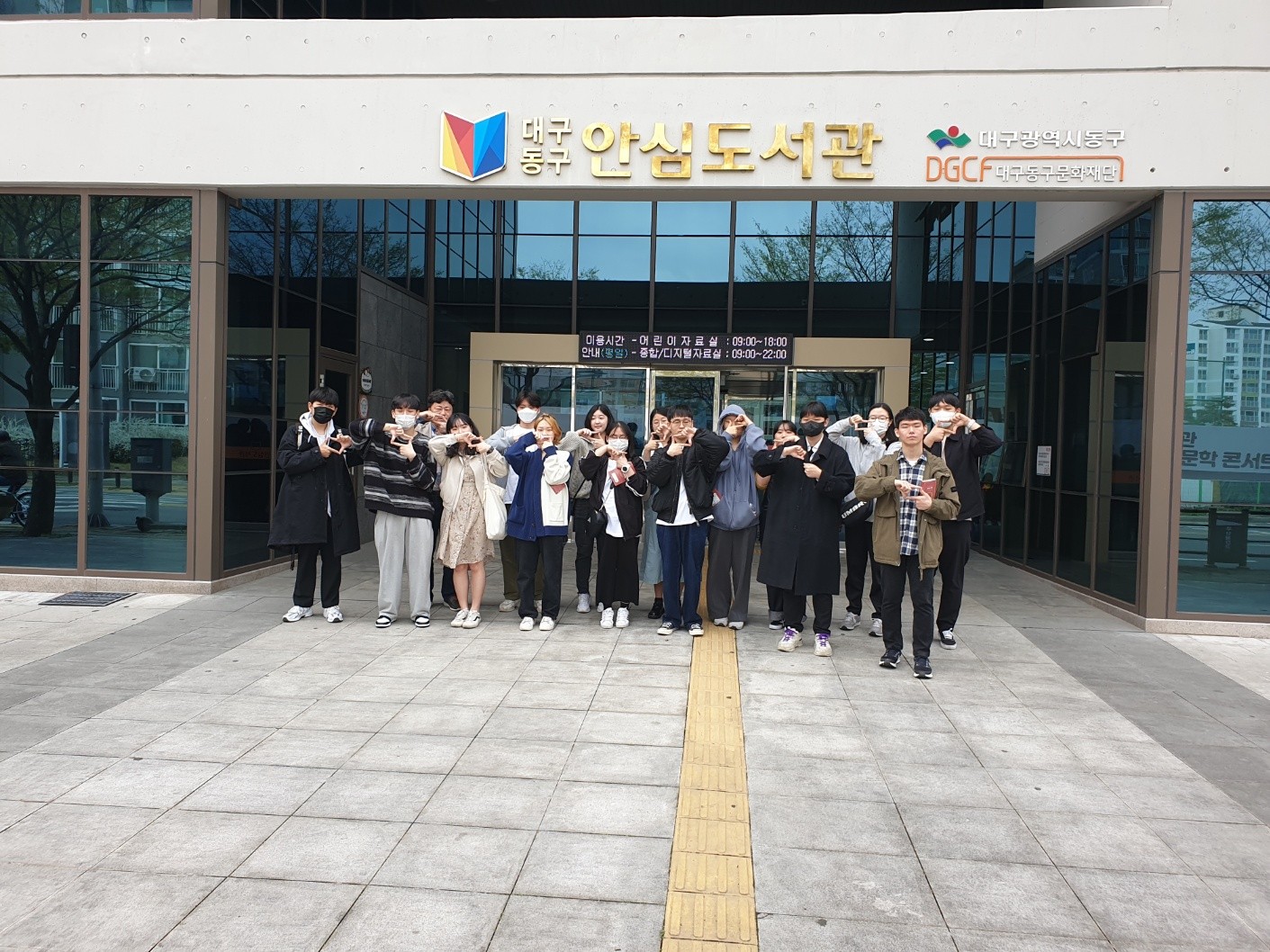 [동아리][도파라치] 2023.03.24 동구 안심도서관 견학9.jpg