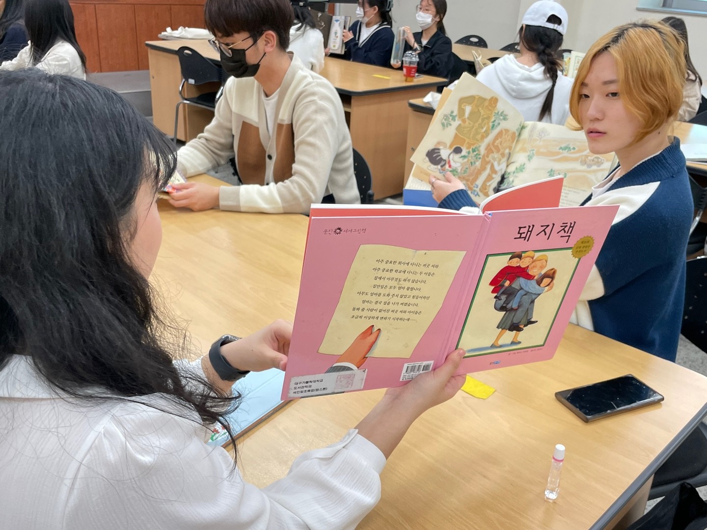 [동아리][파피루스] 2023.03.27 독서지도 강의 및 독서지도 실습 진행5.jpg