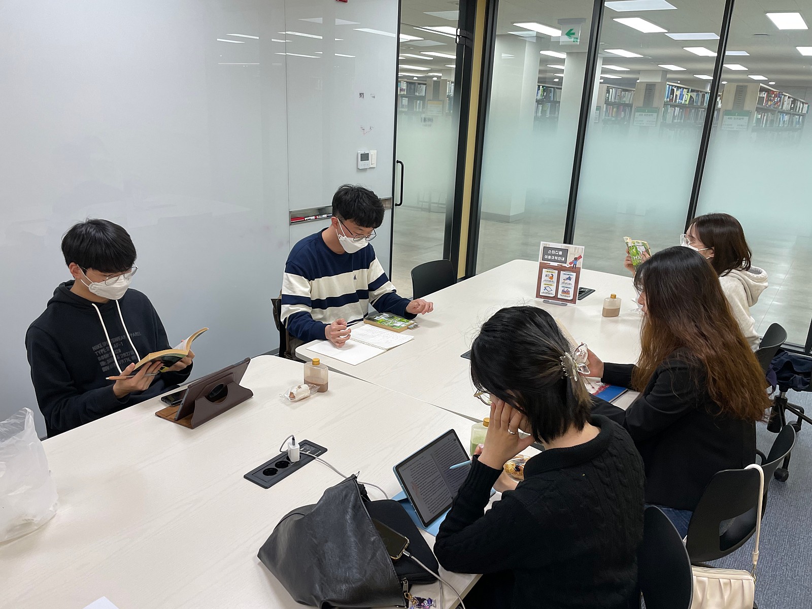 [동아리] [Reading Aloud] 2023.04.04 HATCHET Ch.5 학습2.jpeg