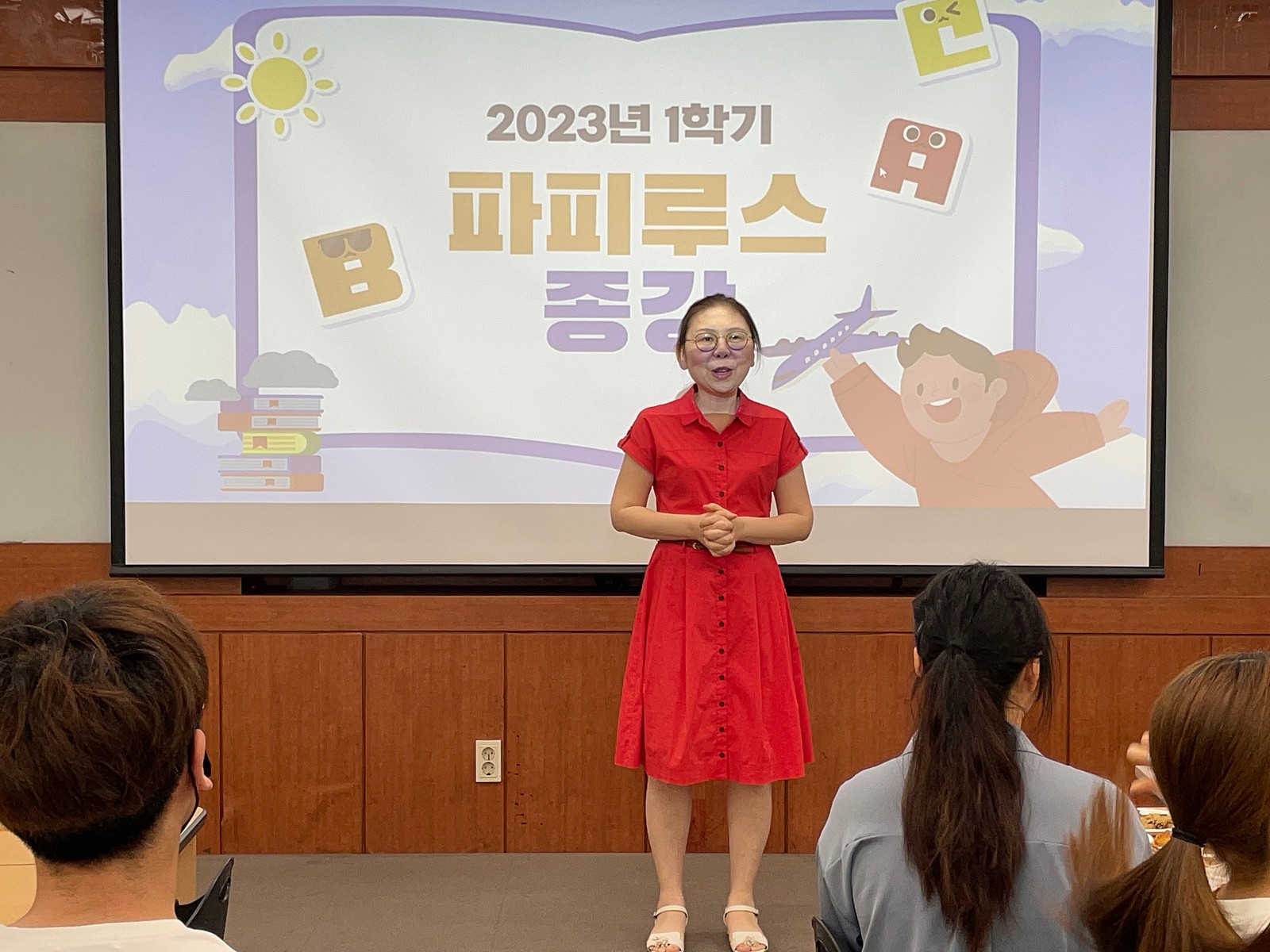 [동아리][파피루스] 2023.06.05 파피루스 마지막 활동9.jpg