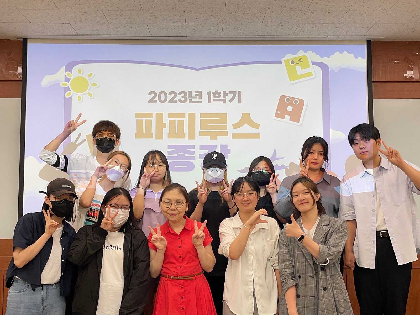 [동아리][파피루스] 2023.06.05 파피루스 마지막 활동10.jpg