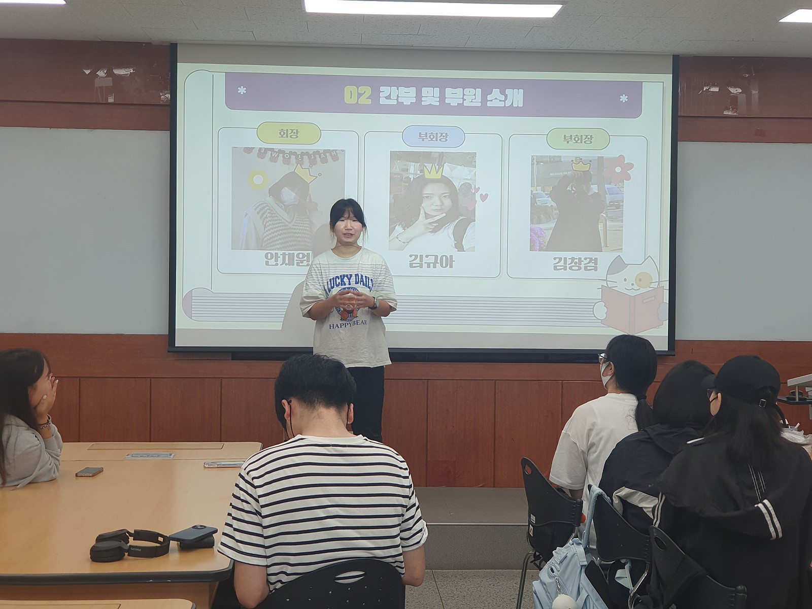 [동아리][파피루스] 2023.09.18 2023 파피루스 2학기 OT2.jpg