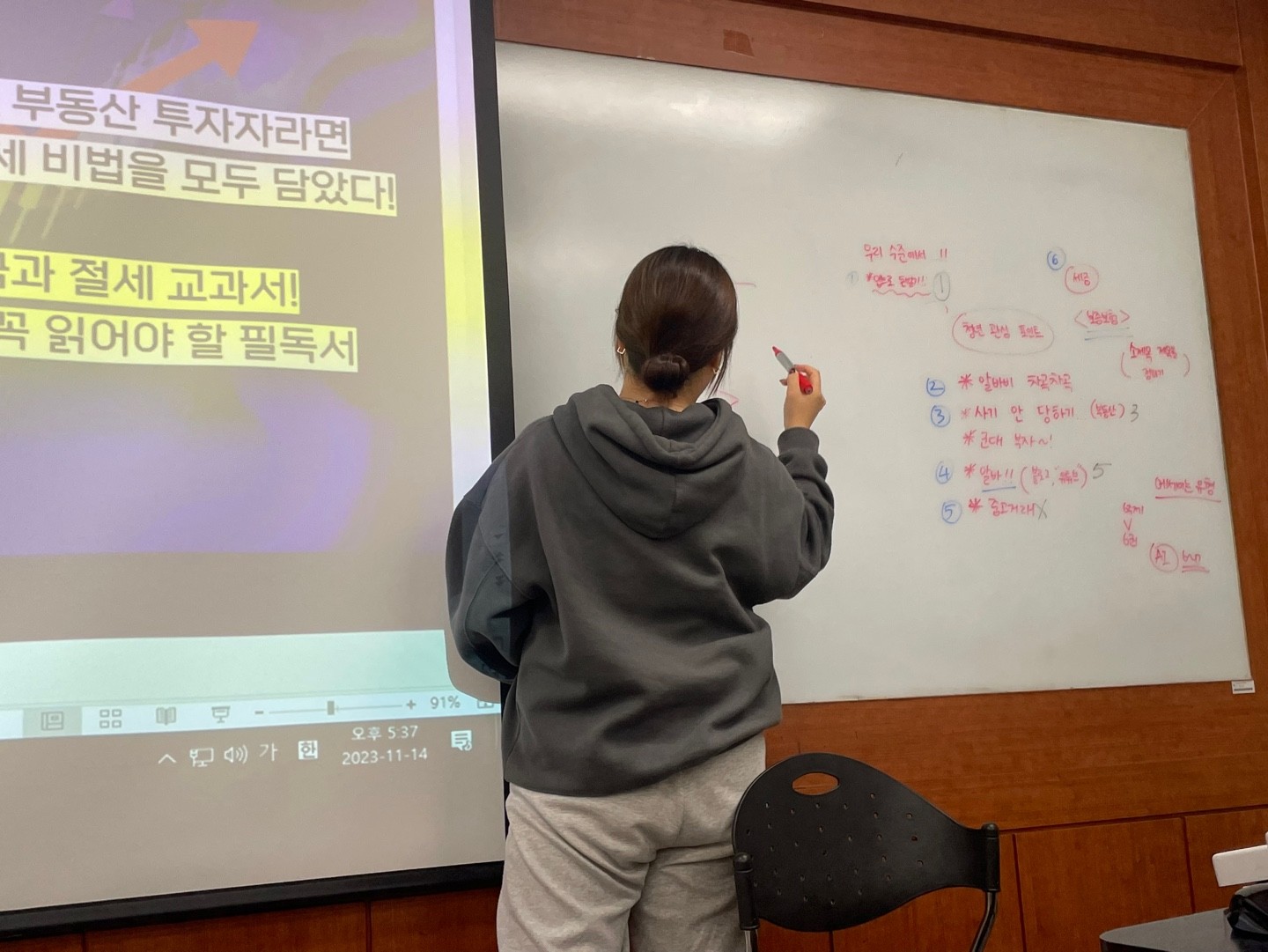 [동아리][슬기로운 독서생활] 2023.11.14_5차_포스터 디자인&구성토의2.jpg