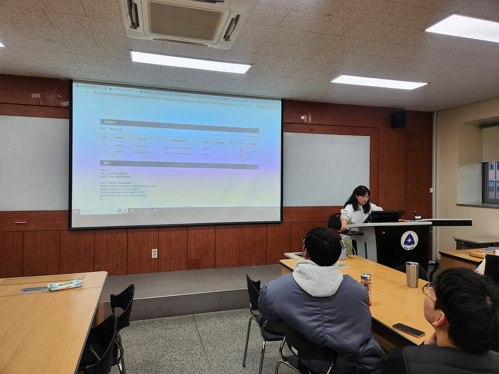 [동아리][슬기로운 독서생활] 2023.11.21_6차_포스터디자인3.jpg
