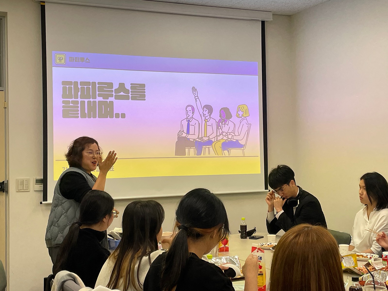 [동아리][파피루스] 2023.11.27 파피루스 종강5.jpg