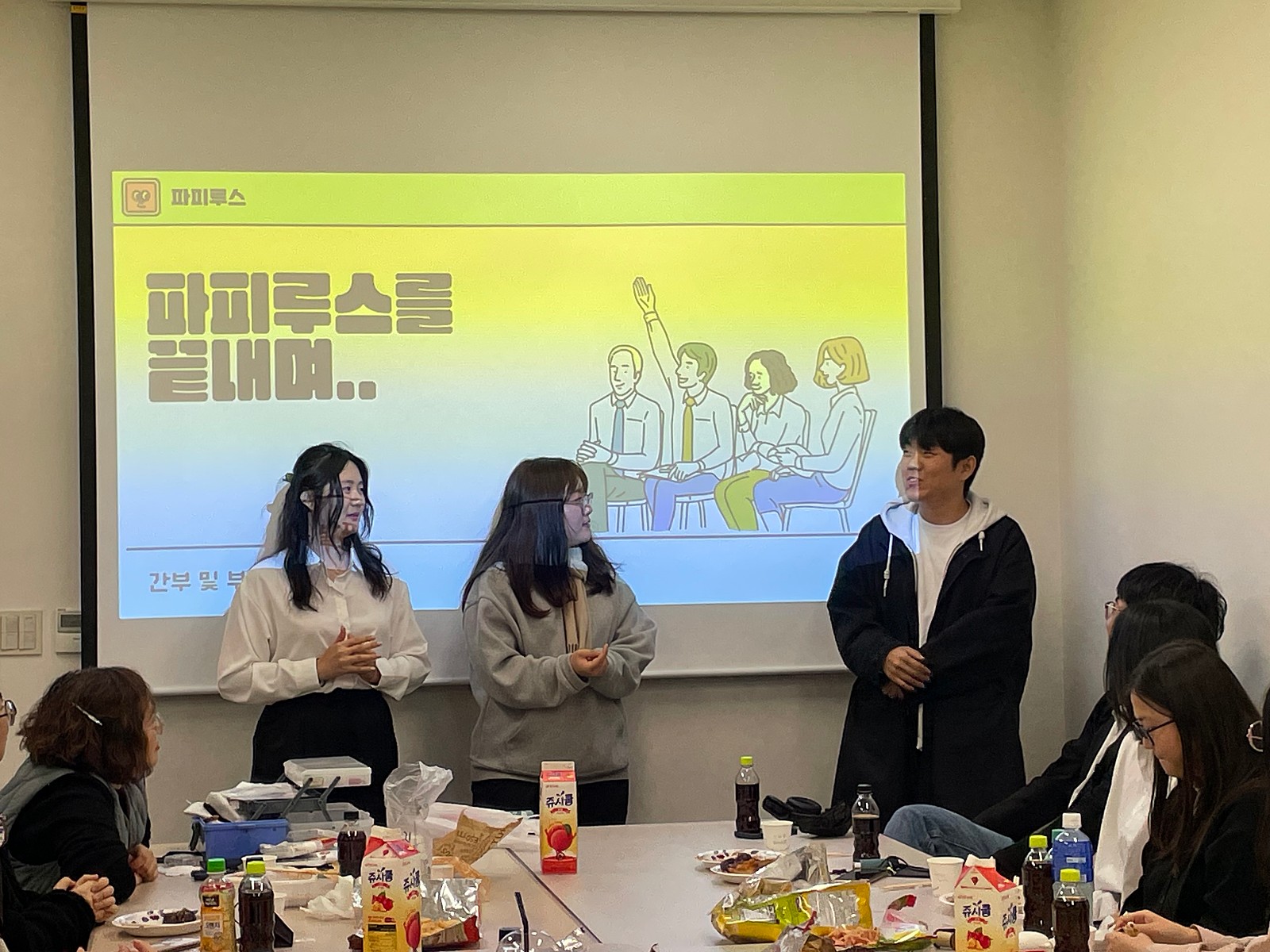 [동아리][파피루스] 2023.11.27 파피루스 종강8.jpg