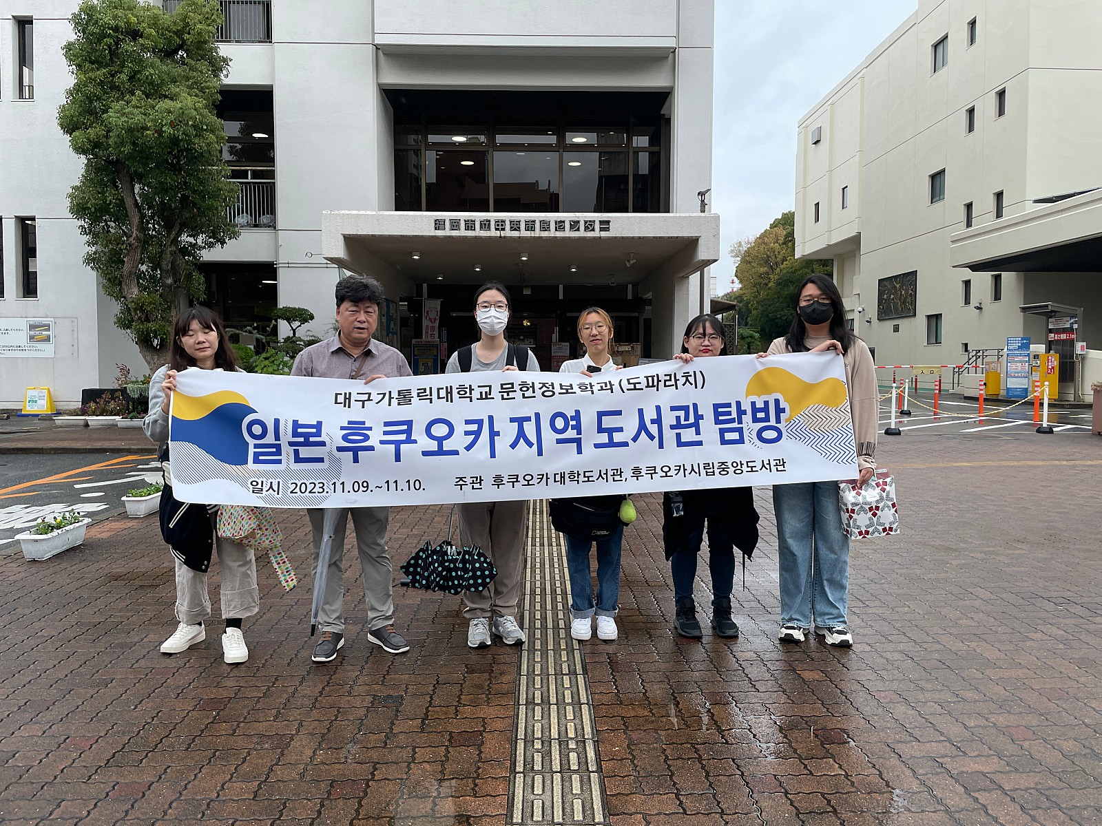 [동아리][도파라치] 2023.11.09~10 1차 후쿠오카 도서관 탐방5.jpg