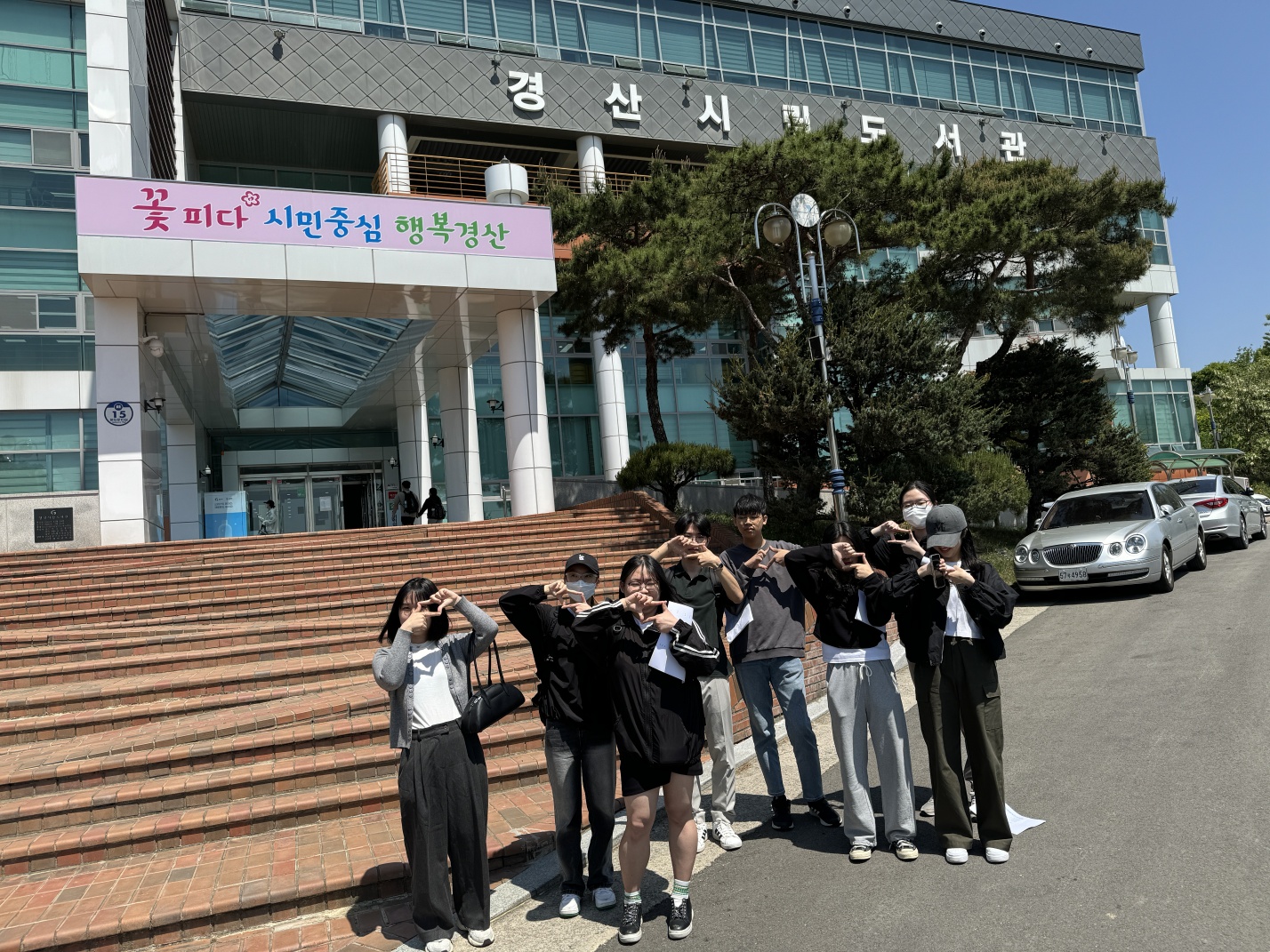 [동아리][도파라치] 2024.05.03 경산시립도서관 견학 (5).jpg