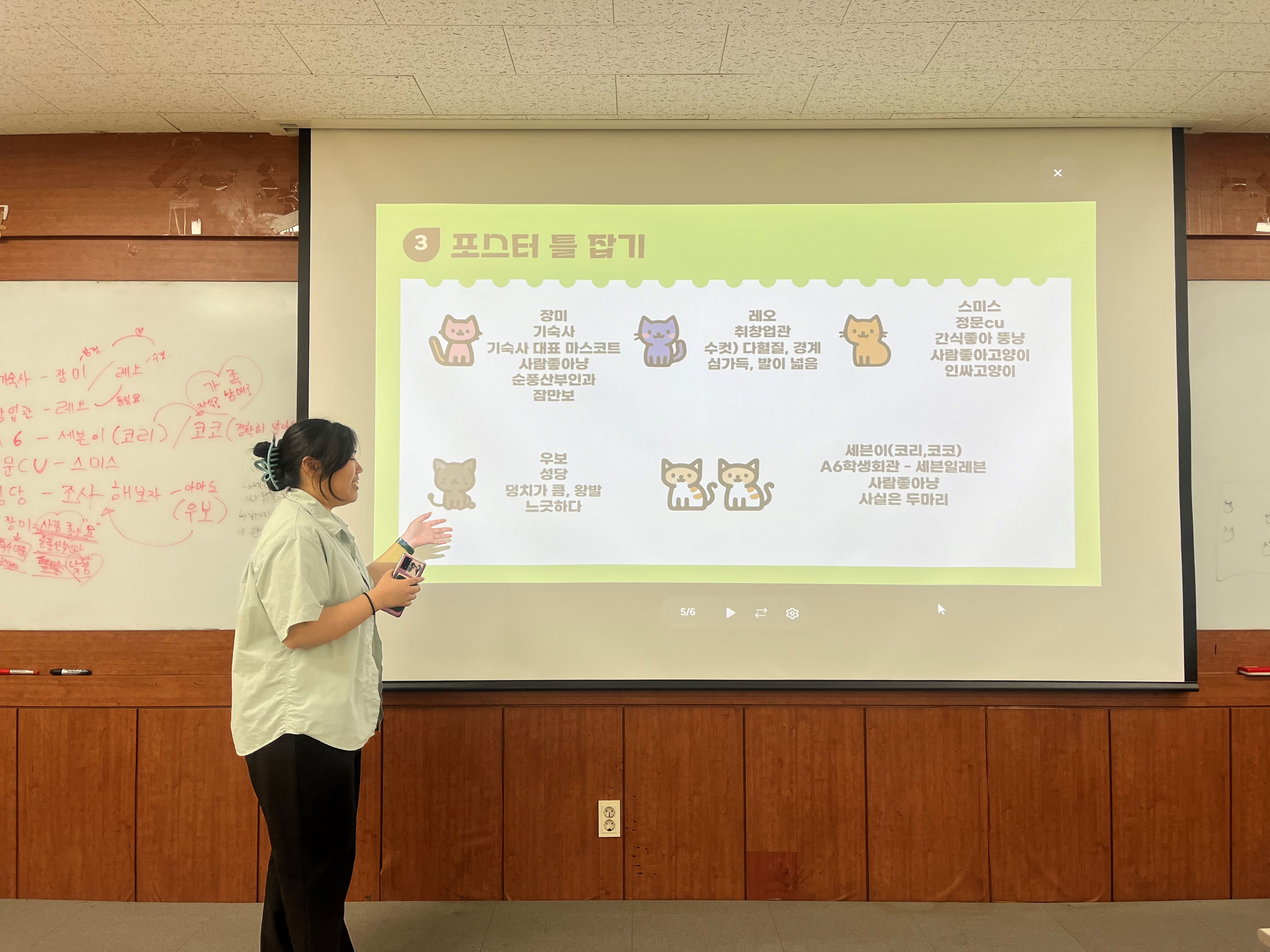 [동아리][슬기로운 독서생활] 2024.05.07 슬기로운 독서생활 주제선정, 도서 결정 토의 (5).jpg