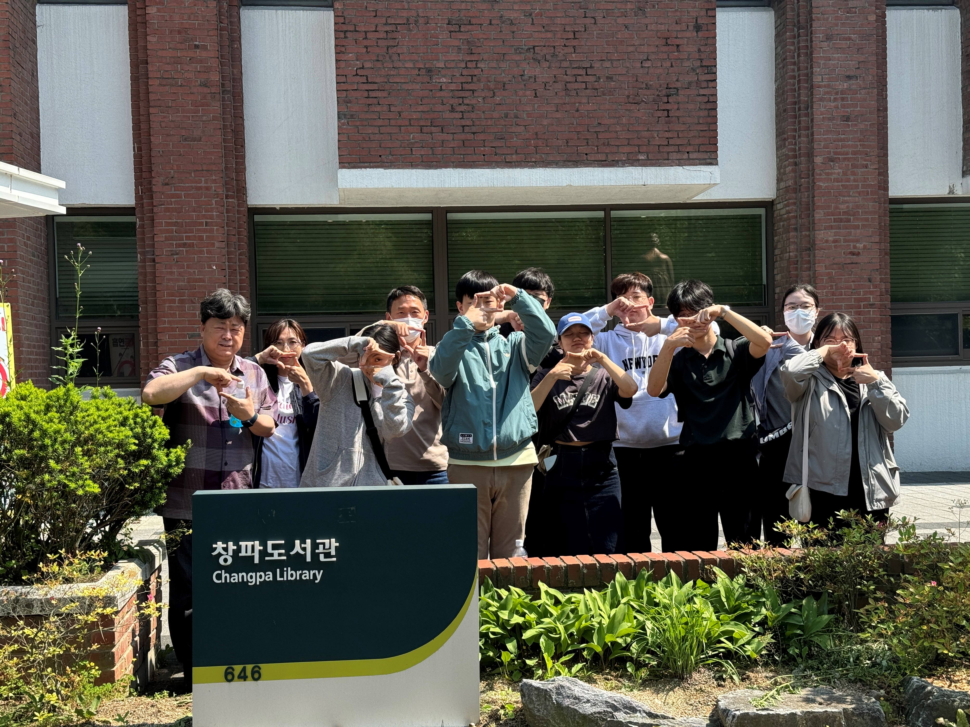[동아리][도파라치] 2024.05.10 대구대학교 창파도서관 견학 (5).jpg