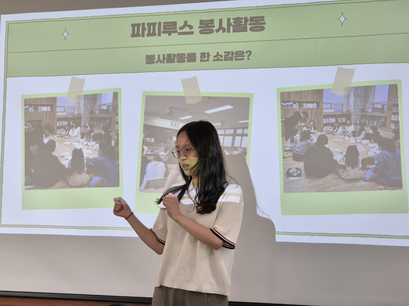 [동아리][파피루스] 2024.05.27 파피루스 종강 (5).jpg