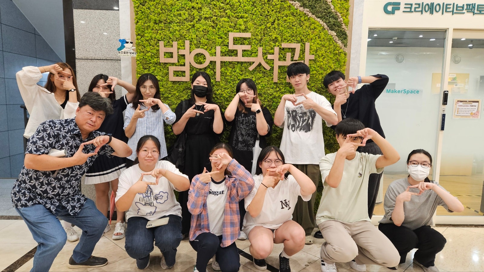 동아리도파라치_2024.09.20._범어도서관_견학_(5).jpg