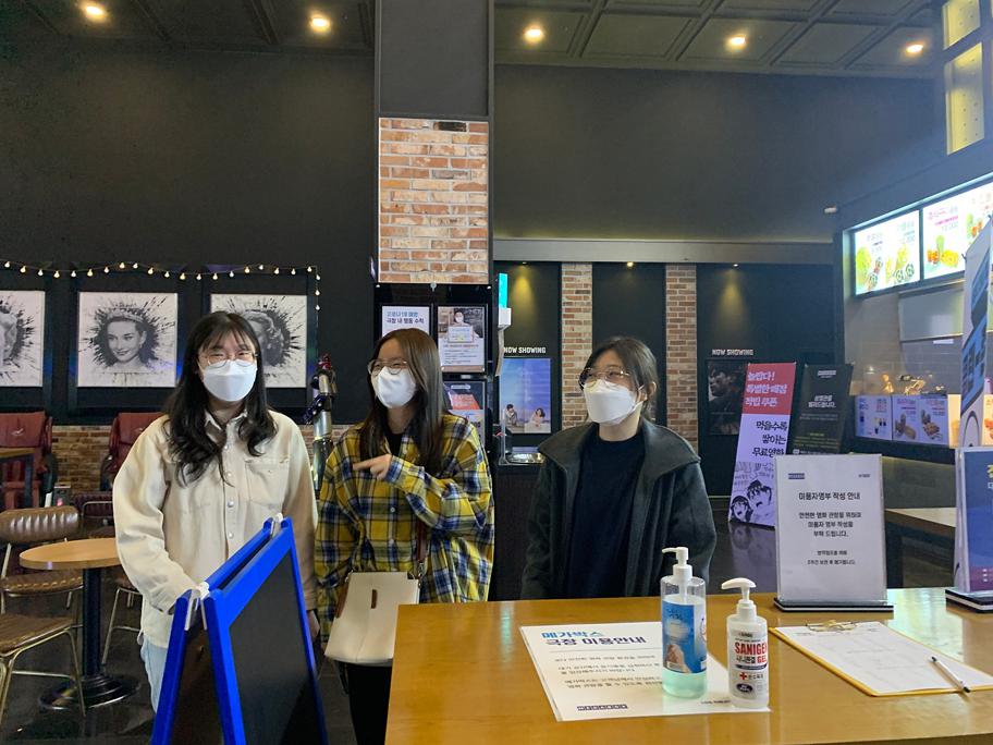 [동아리][슬기로운 독서생활] 2021.04.28 메가박스 영화 감상4.jpg