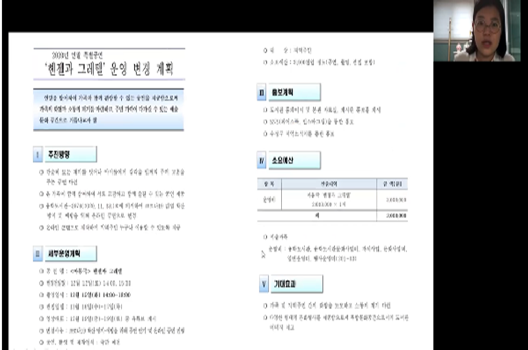 ㅌㄱ2.png