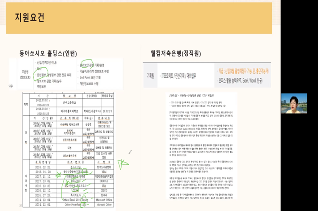 ㅌㄱ6.png