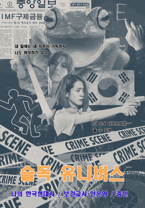 동아리포스터-완성본.png