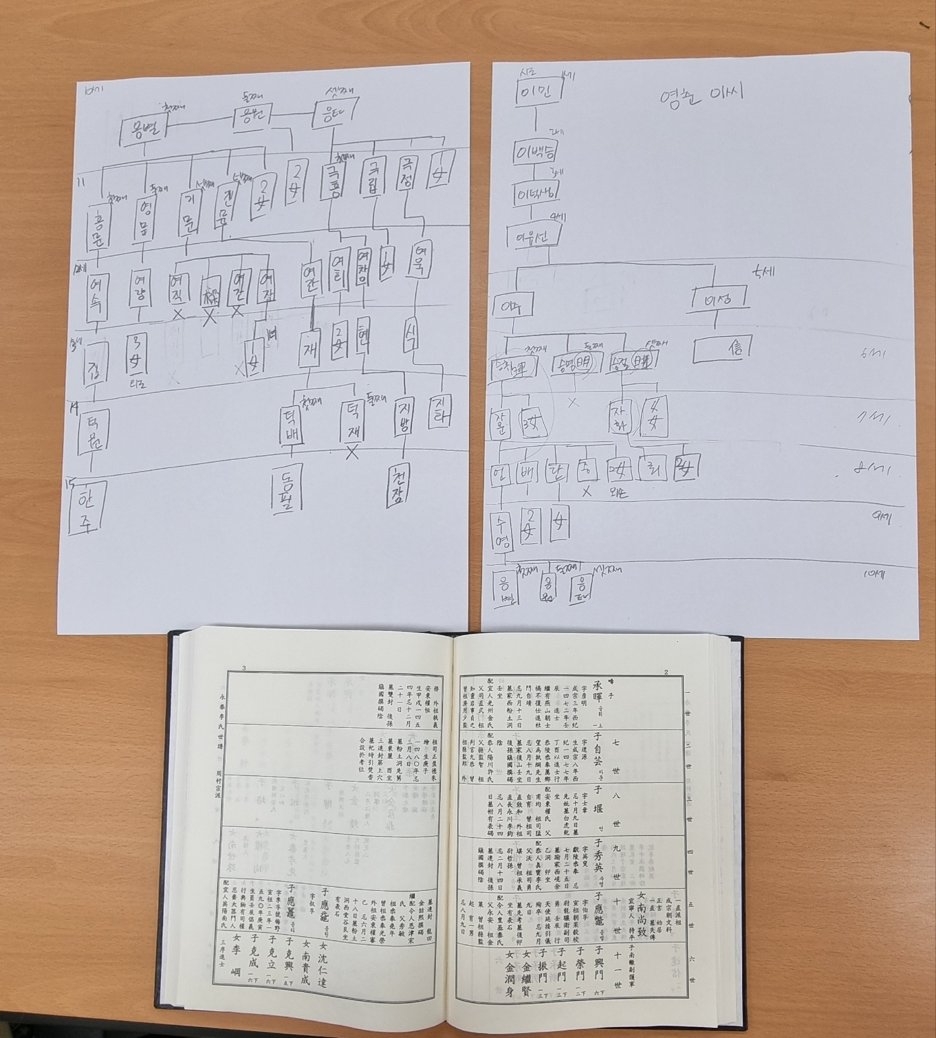image (2).png