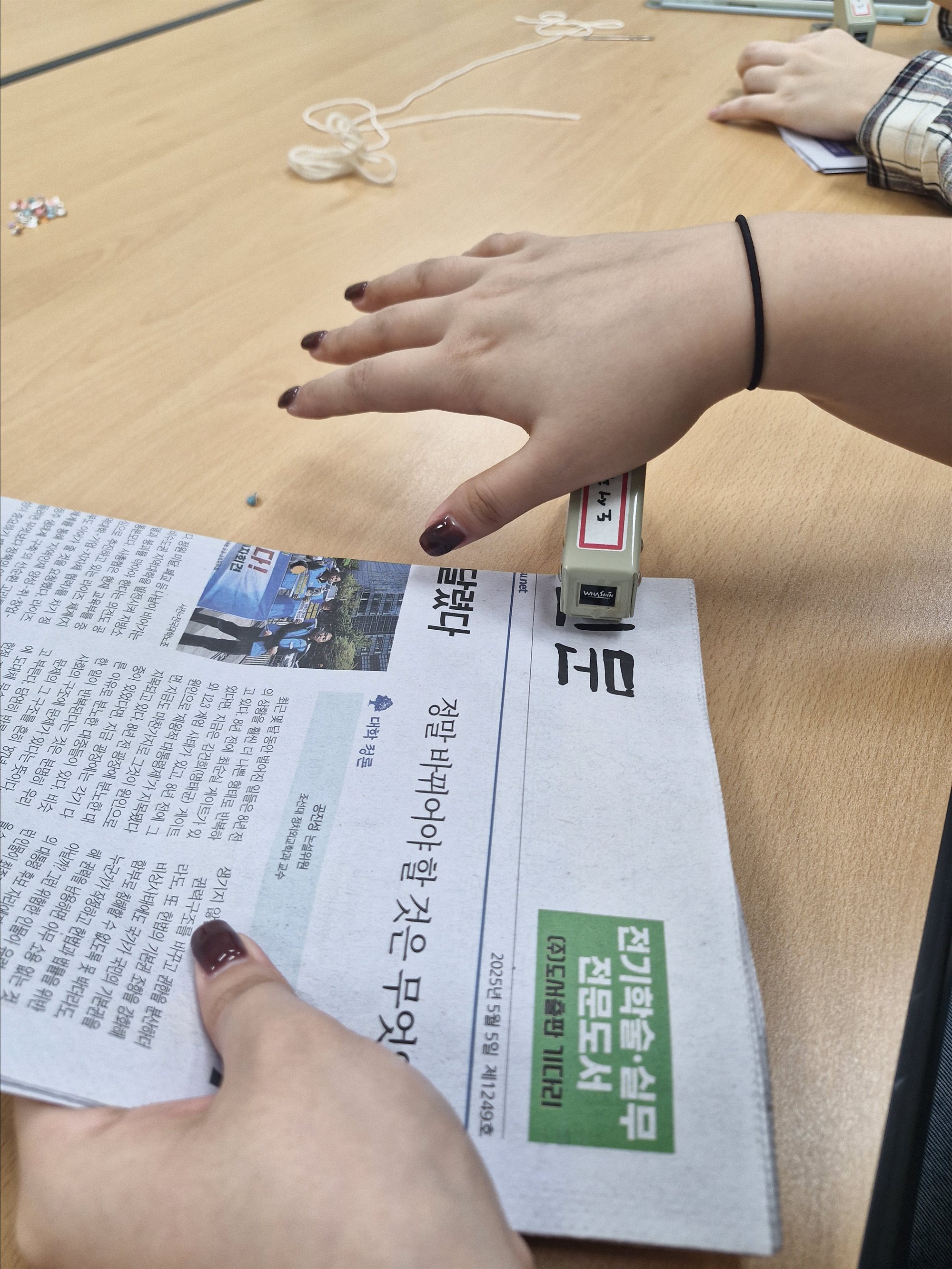 action["image_no"]