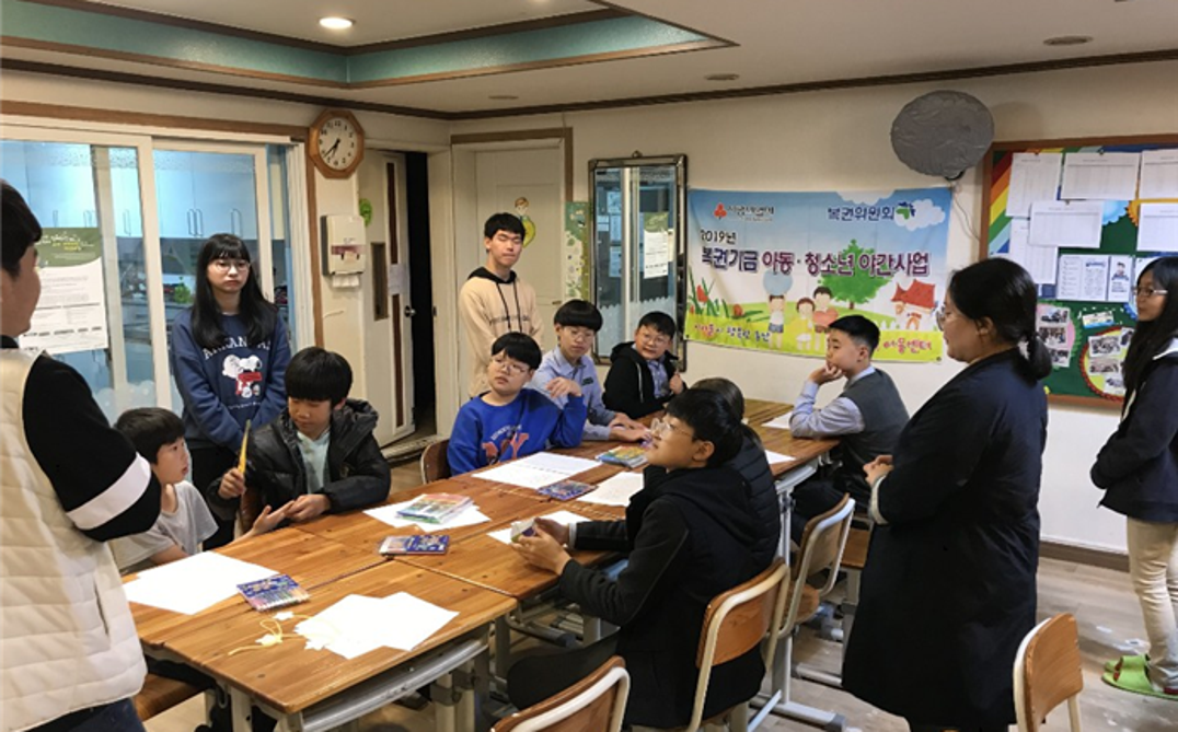 [파피루스] 2019.11.06 지역아동센터 봉사활동② 「오싹오싹 당근」 2.png