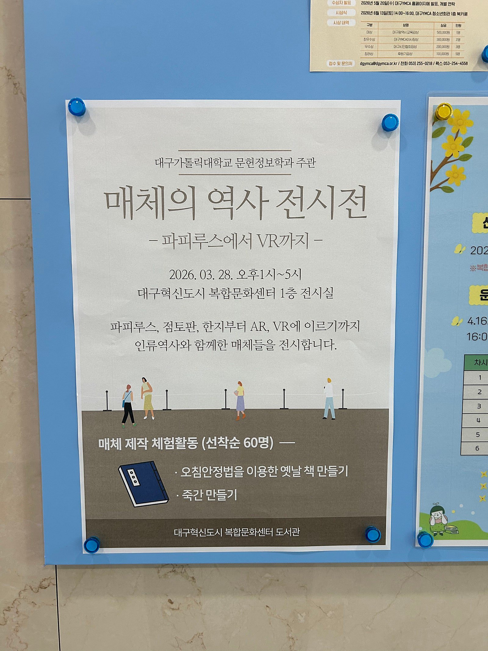 board_data["image_no"]