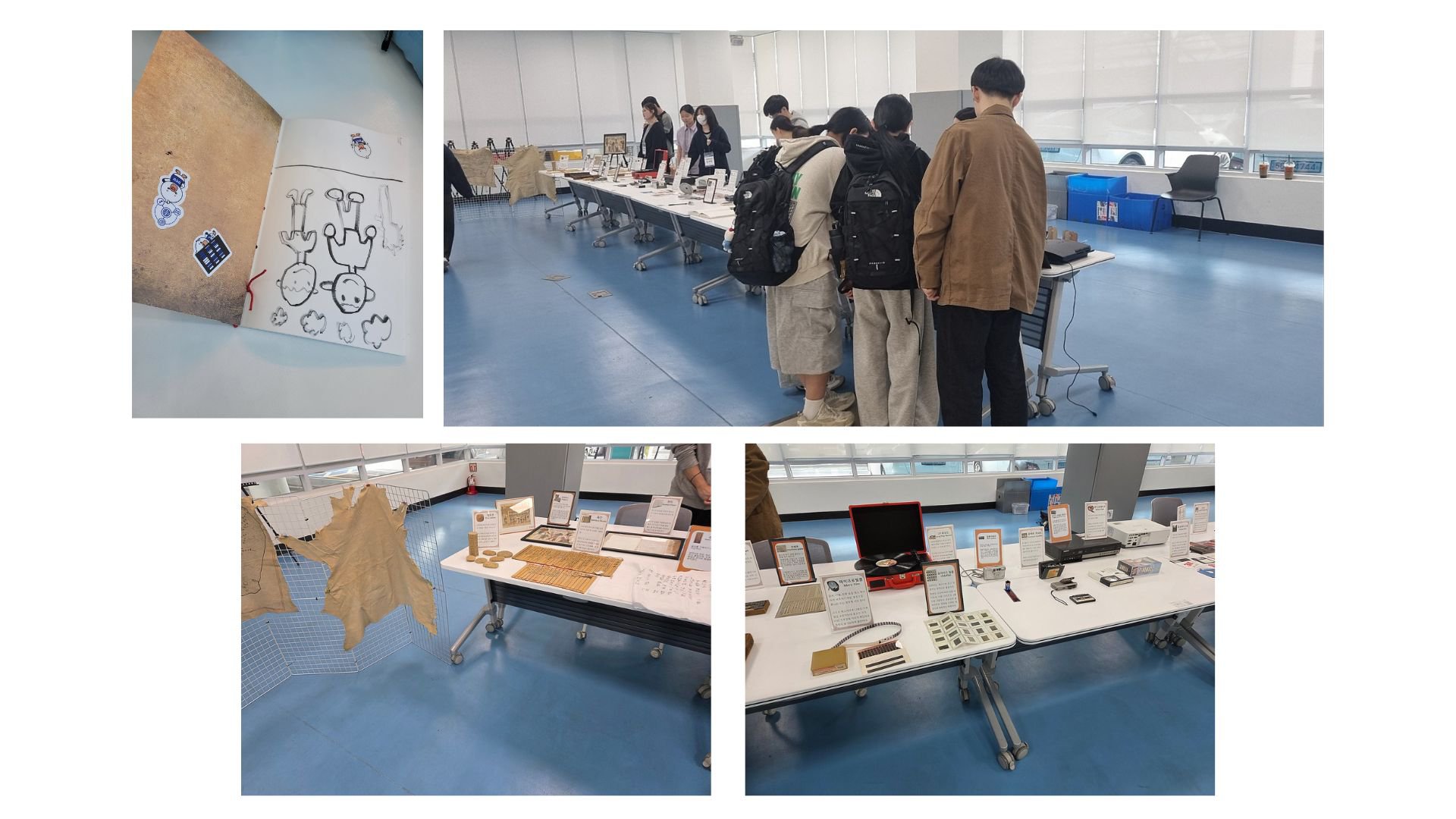 매체전시 6~9 합본.jpg