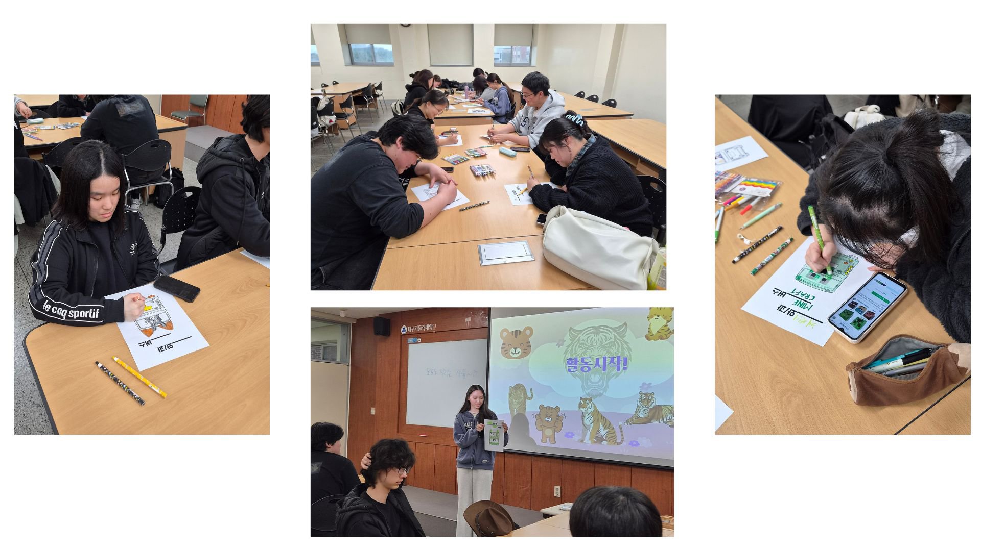 파피루스 5~8 합본.jpg